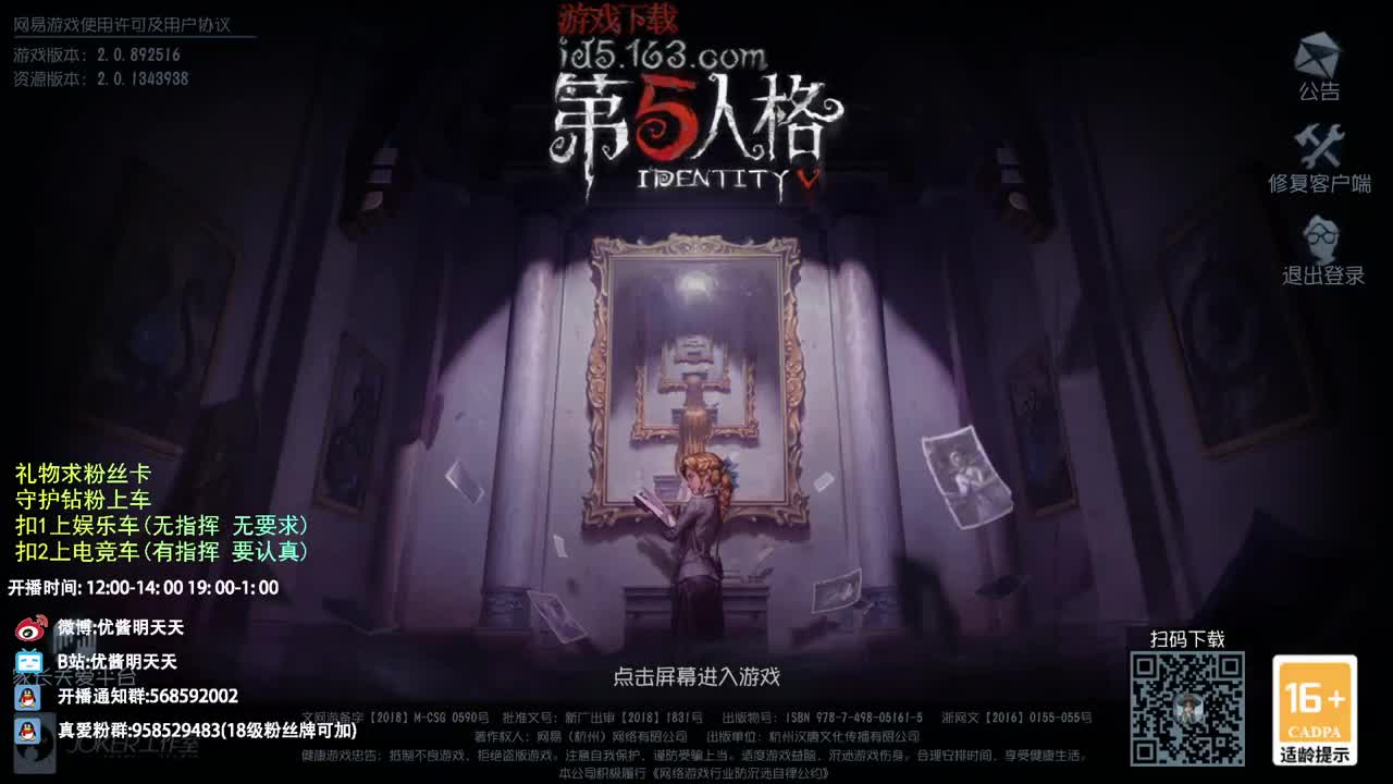 很会夹的男主播 第1段