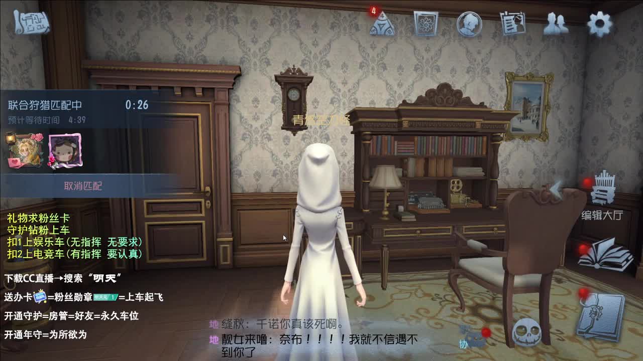 很会夹的男主播 第2段