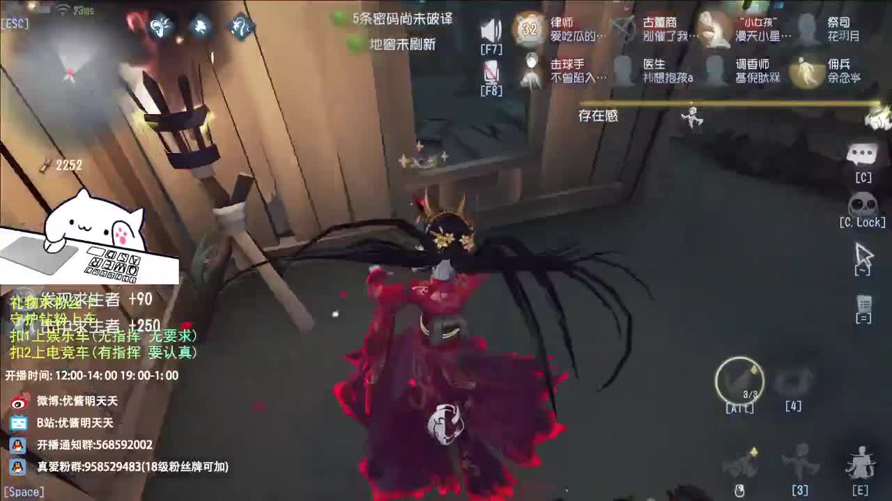 很会夹的男主播 第3段