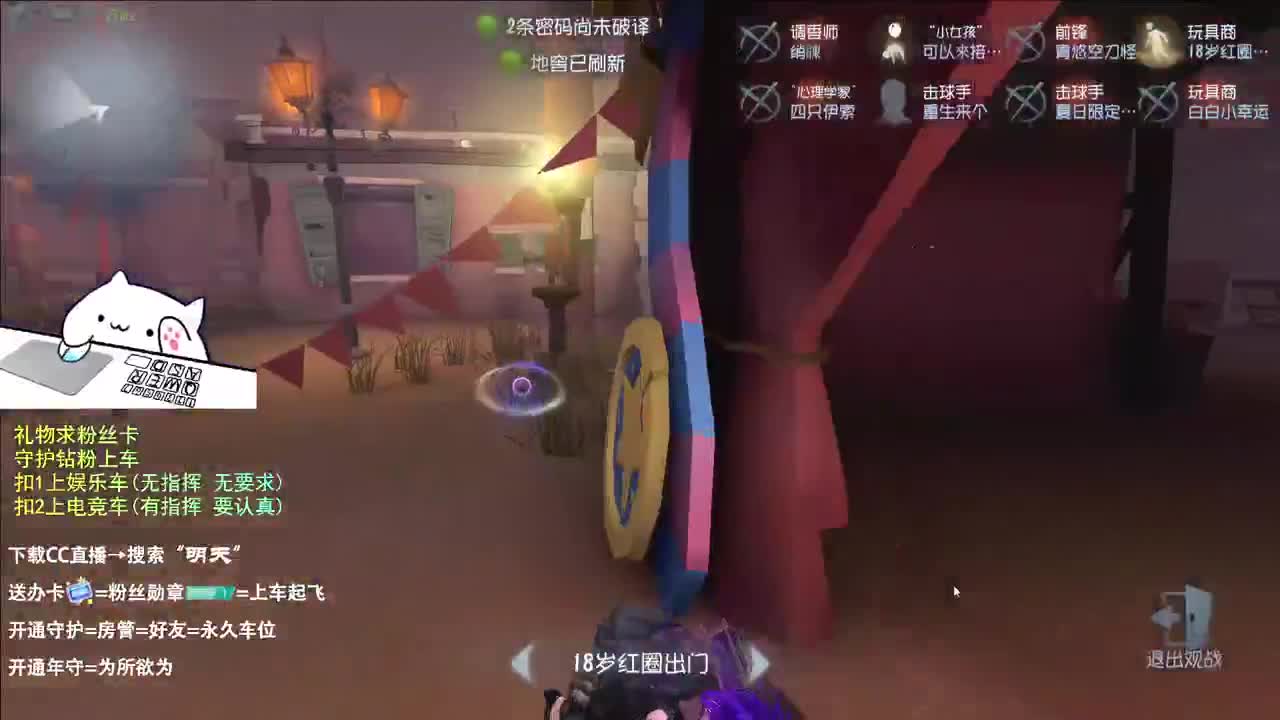 很会夹的男主播 第4段