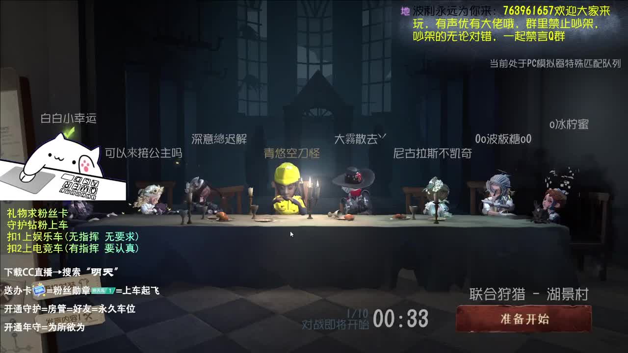 很会夹的男主播 第5段
