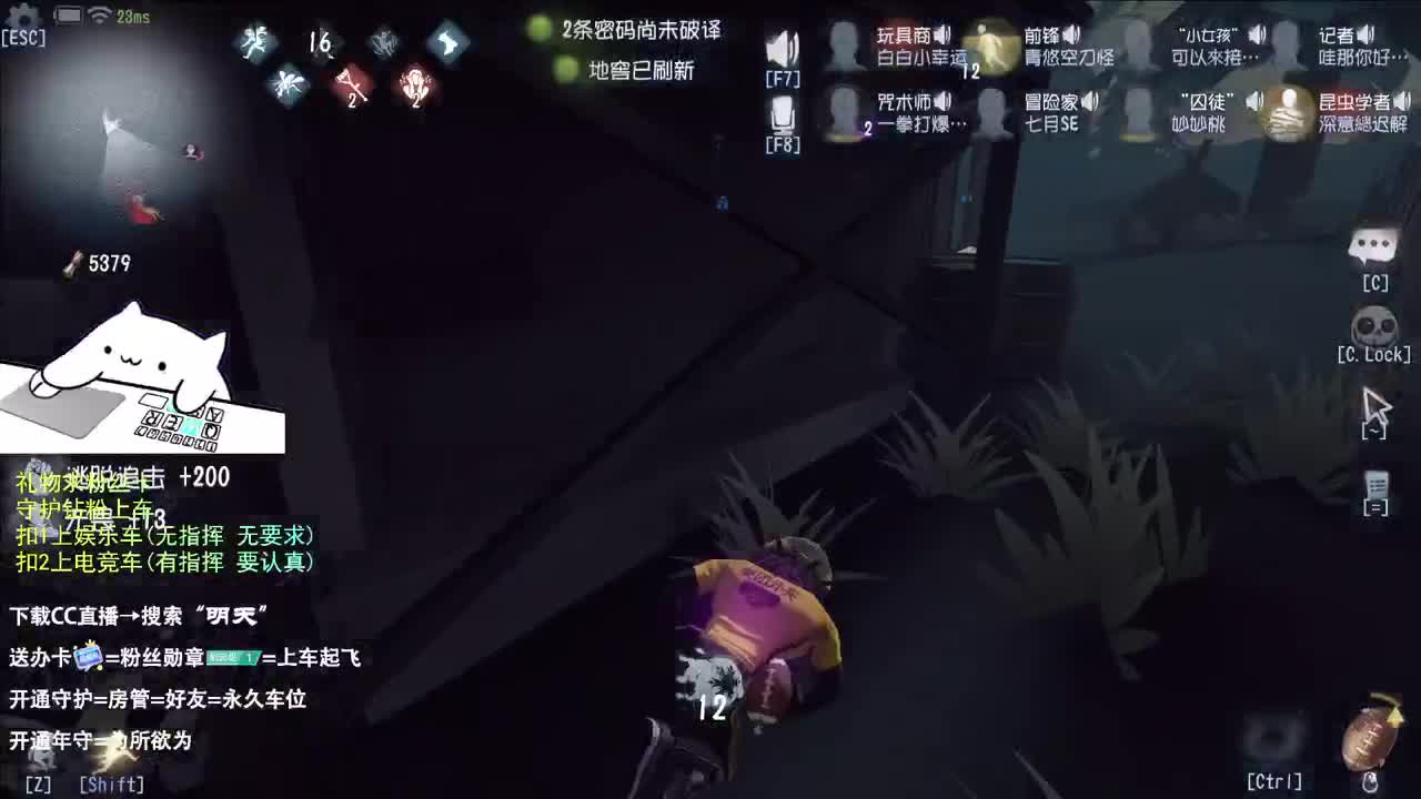 很会夹的男主播 第6段