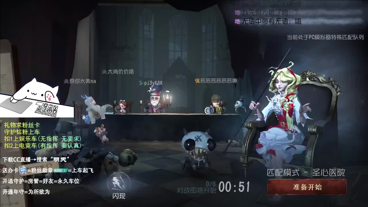 很会夹的男主播 第7段