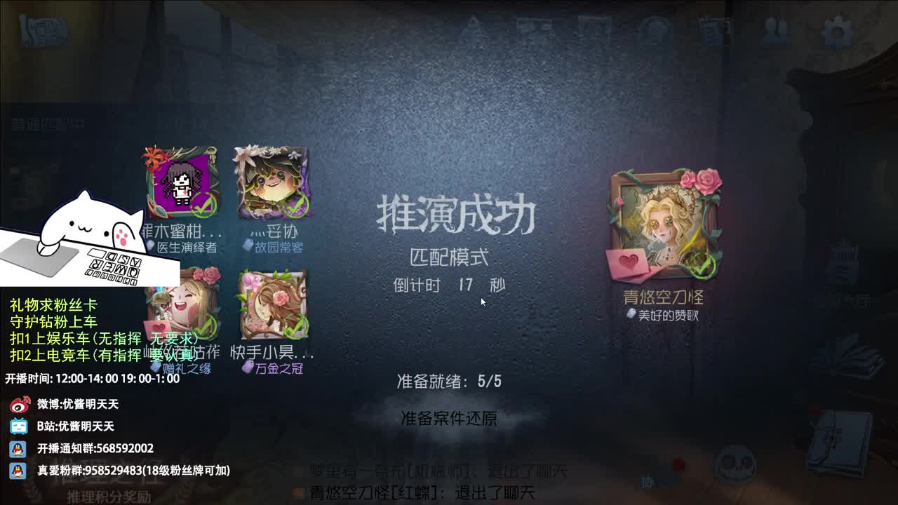 很会夹的男主播 第8段