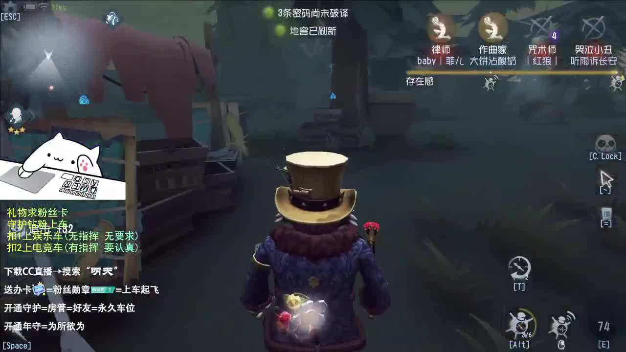 很会夹的男主播 第9段