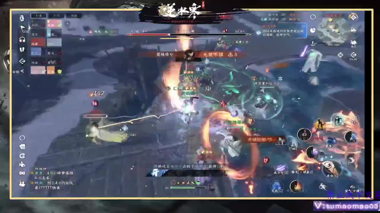 凛然少年气！ 第1段