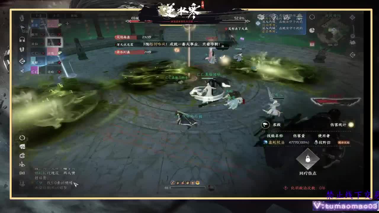 凛然少年气！ 第7段