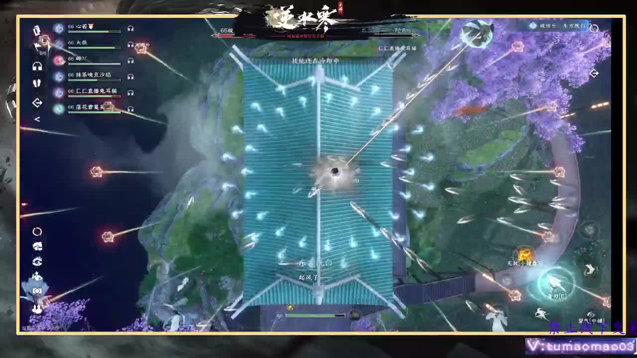 凛然少年气！ 第8段