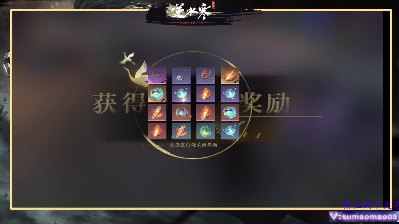 凛然少年气！ 第9段
