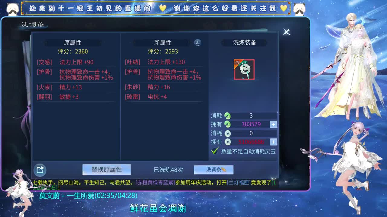 十一冠王在线答疑解惑 第1段