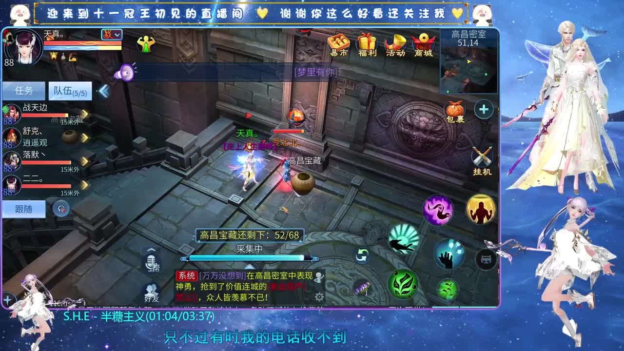 十一冠王在线答疑解惑 第2段