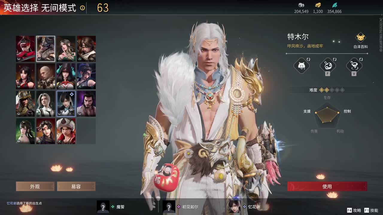 十一冠王在线答疑解惑 第4段