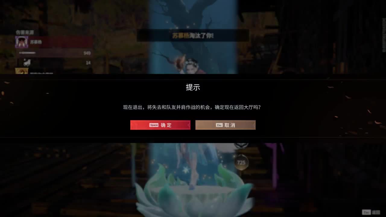 振刀 第4段
