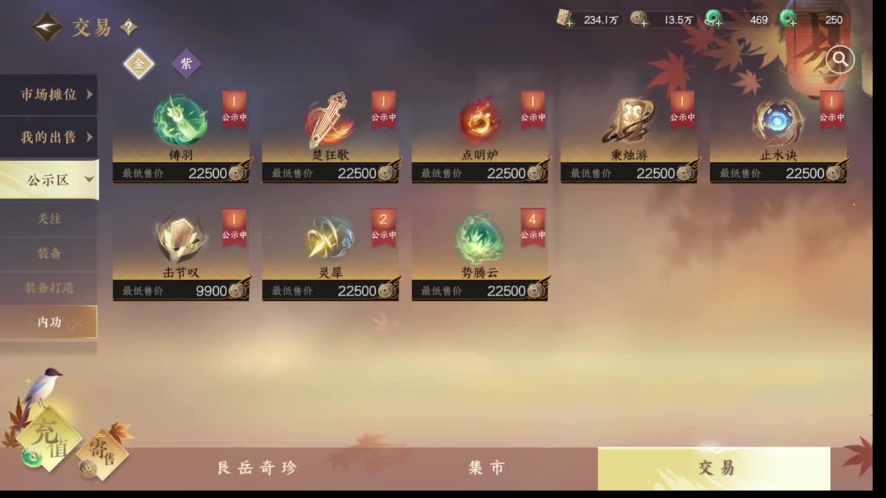 粉丝少 好下手 第2段