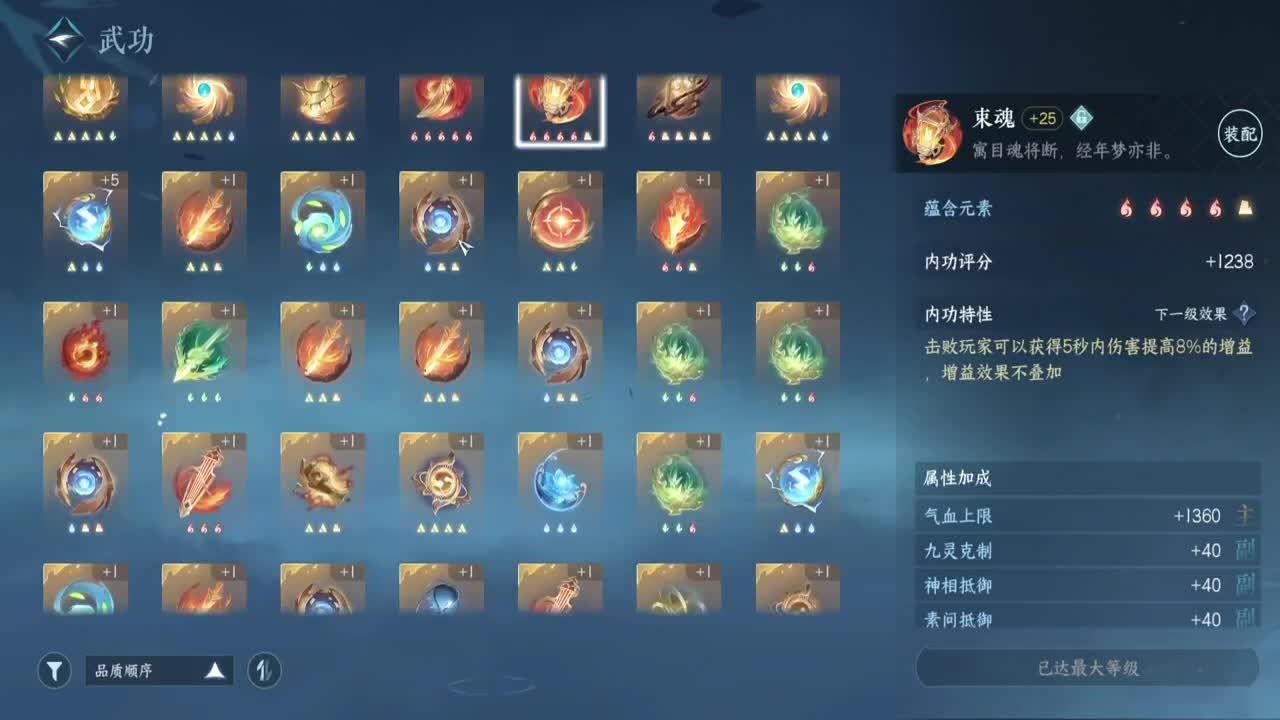 能不能出个金 第3段