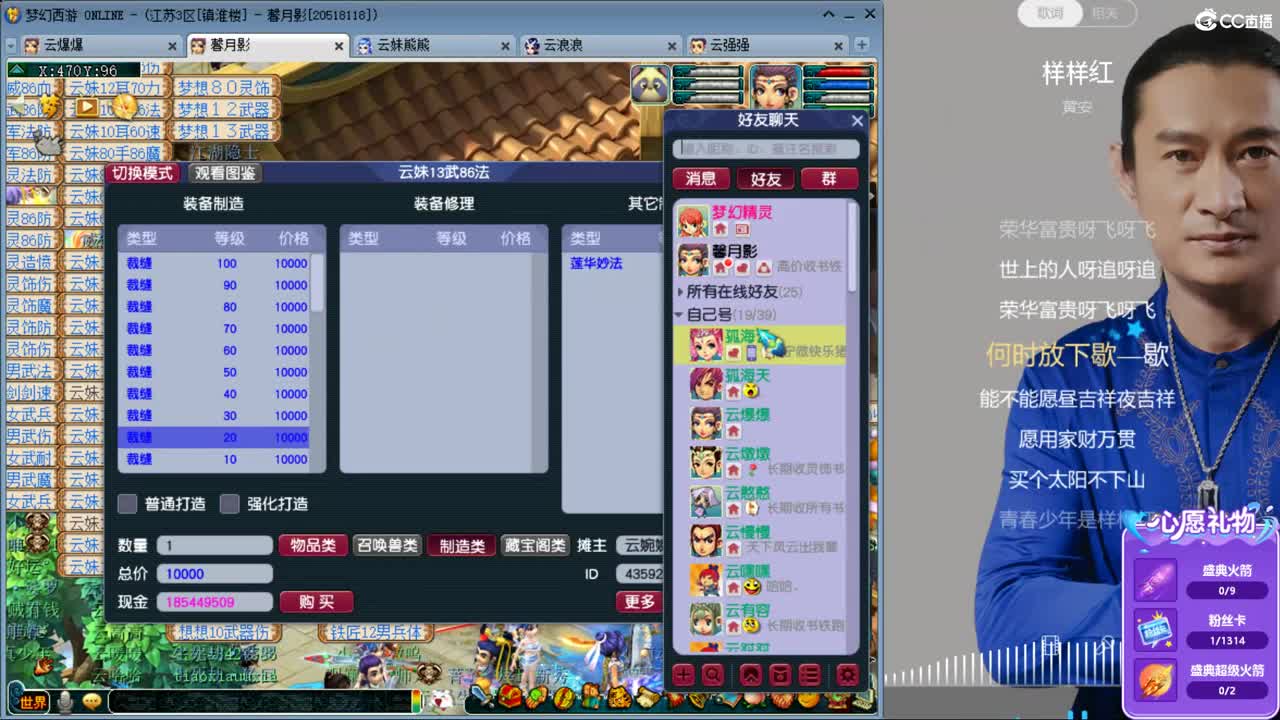 资源主播，小红手 第4段
