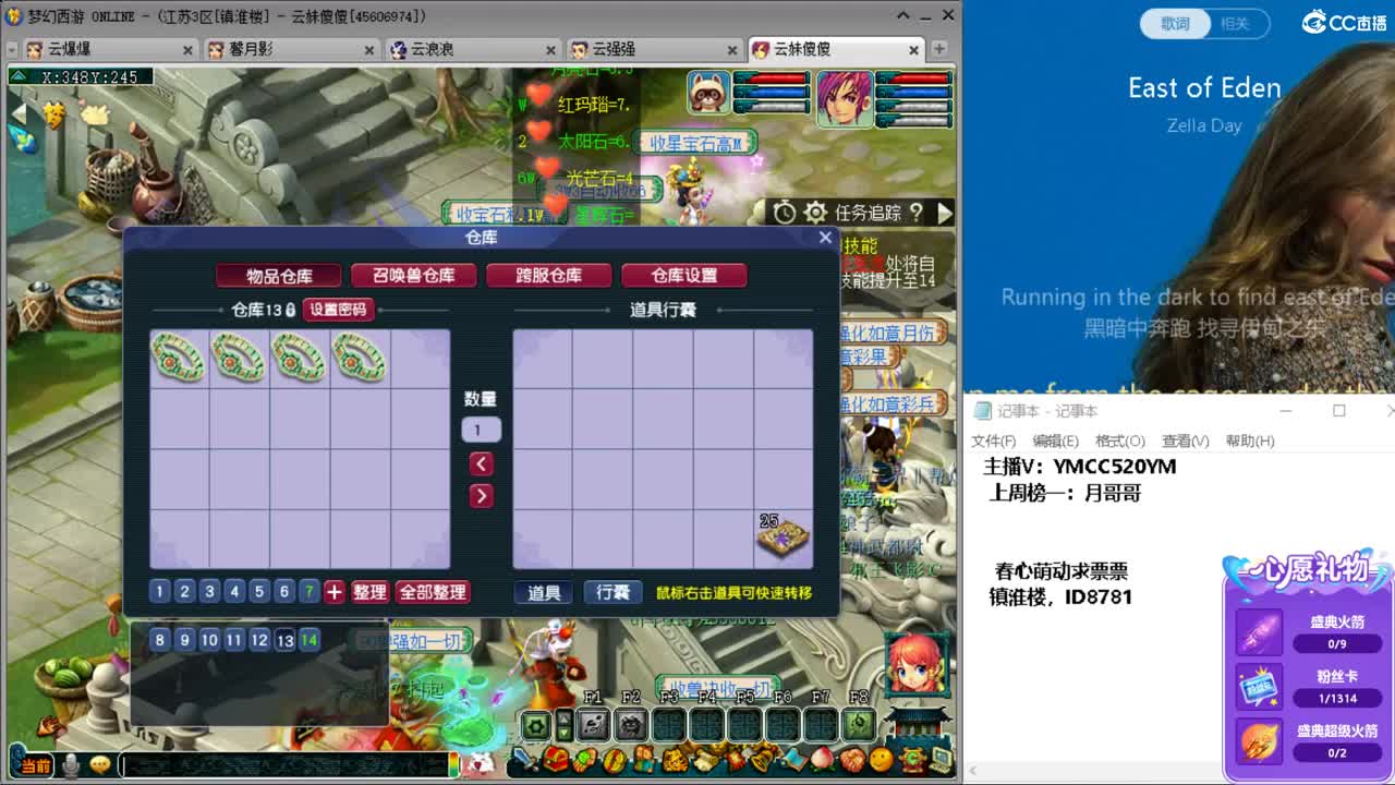 资源主播，小红手 第5段