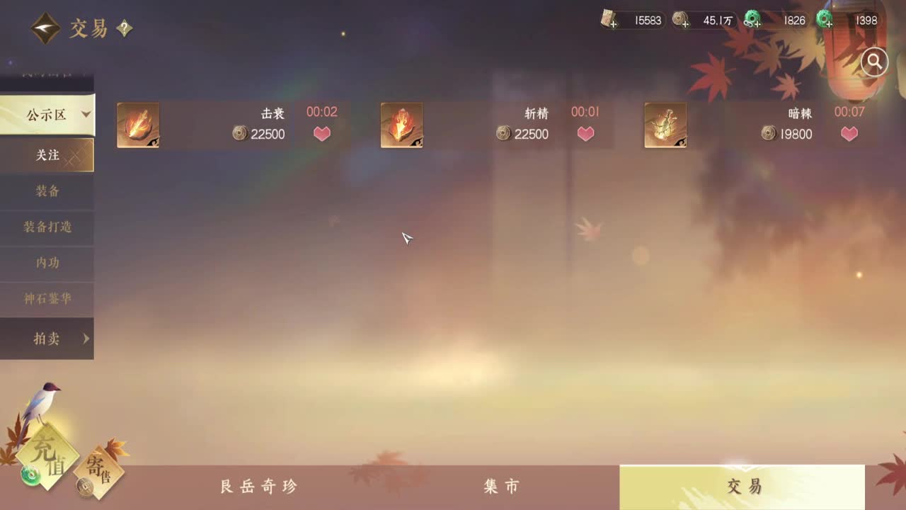 能不能出个金 第7段