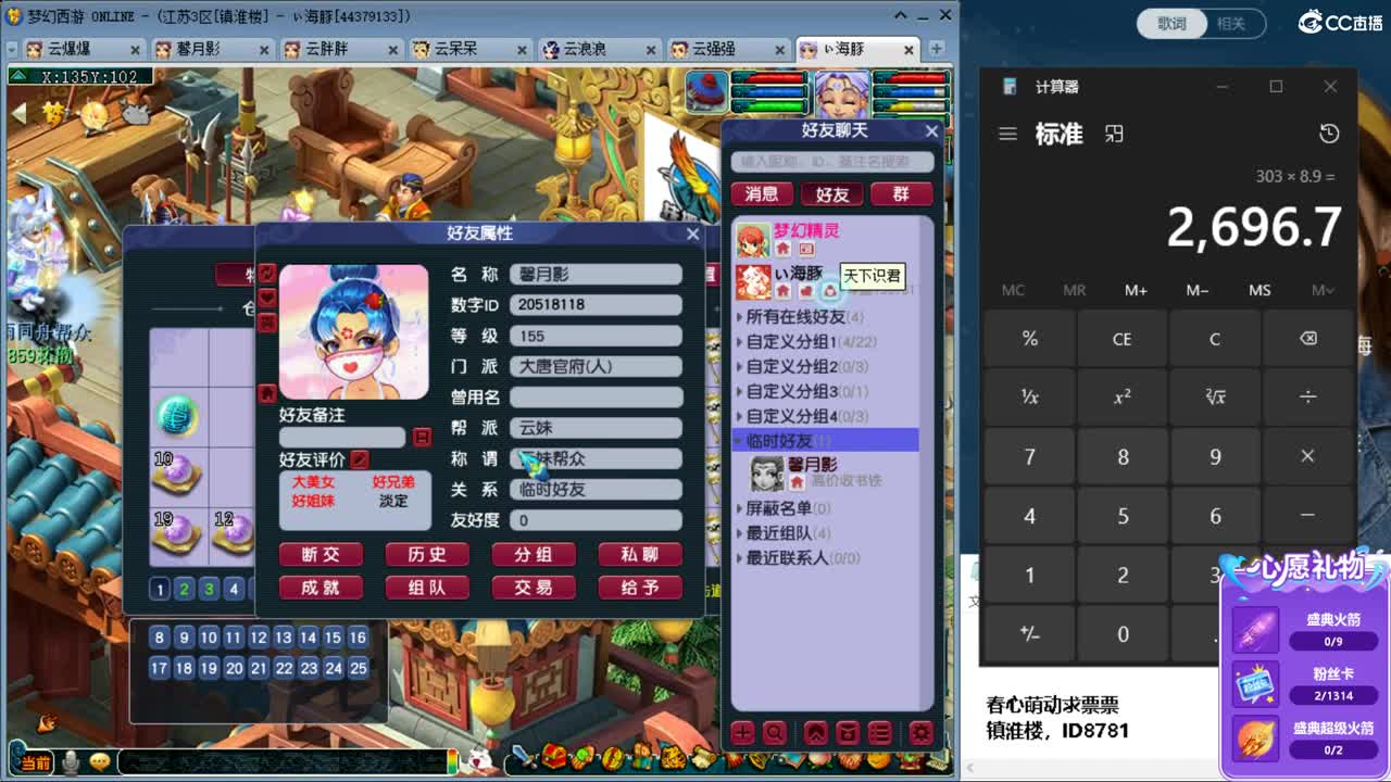 资源主播，小红手 第9段