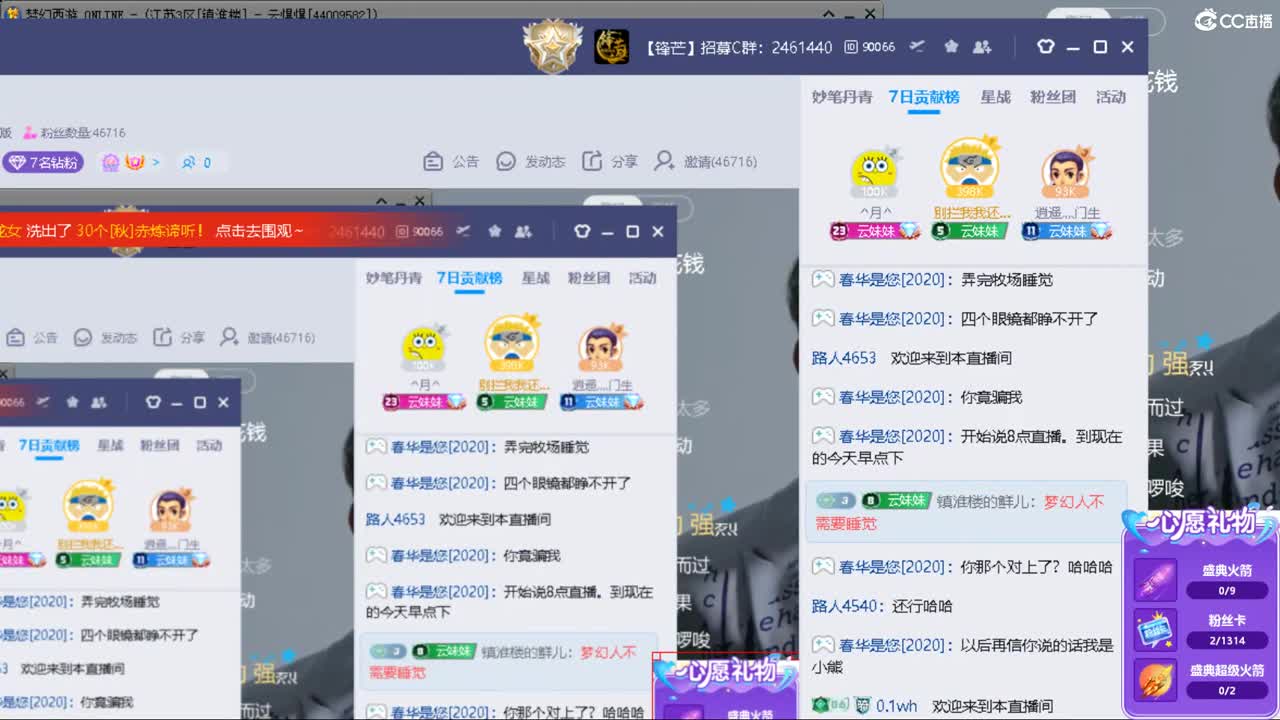 资源主播，小红手 第10段