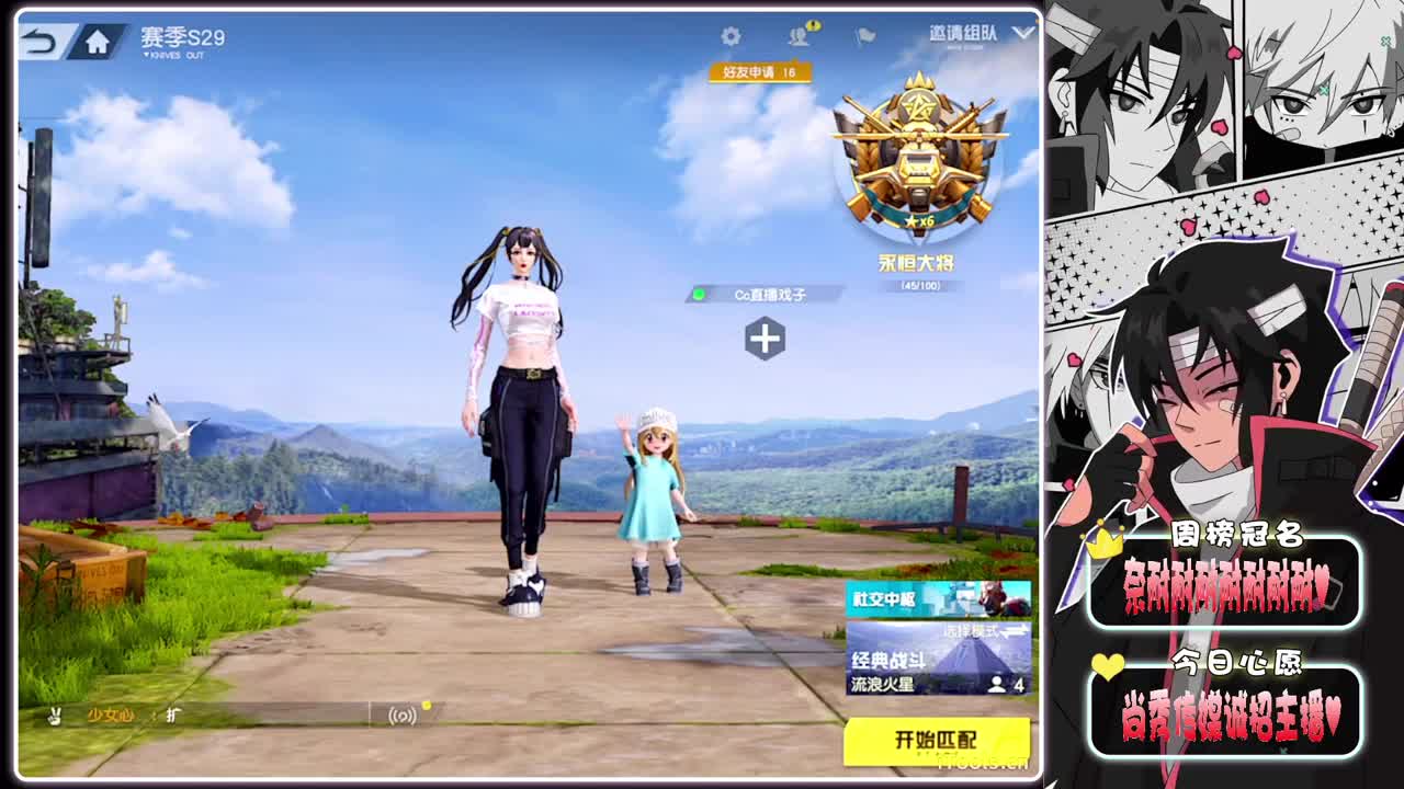 破绽-//.♥♥ 第1段