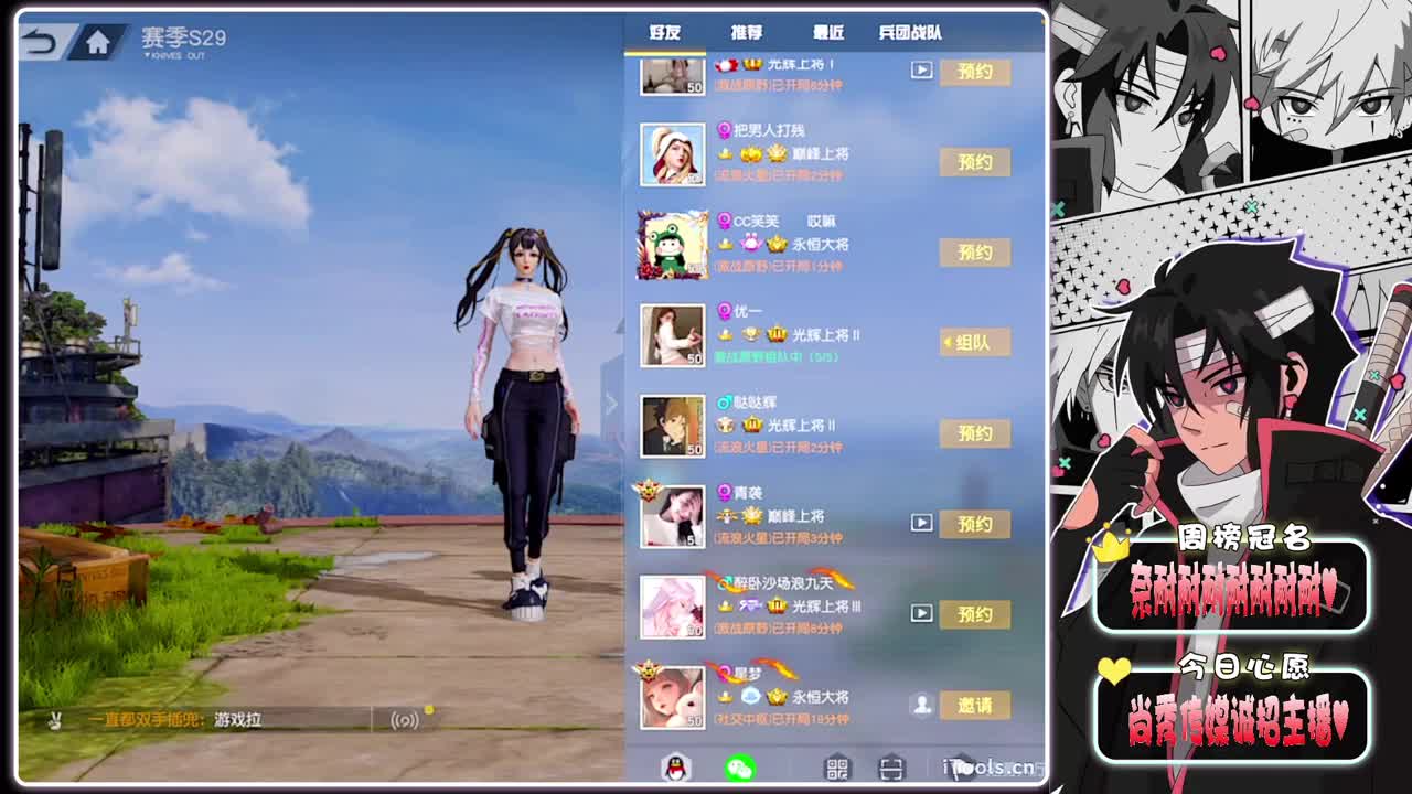 破绽-//.♥♥ 第2段