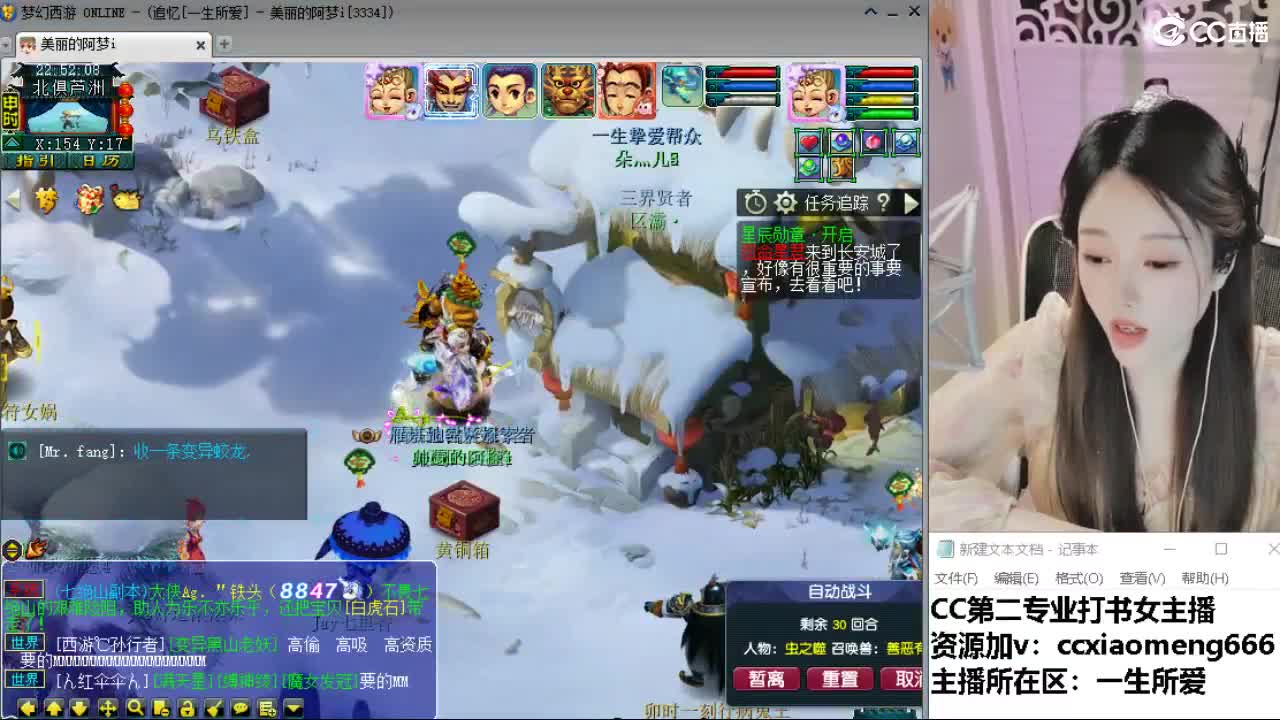 官方推荐打书主播 第4段