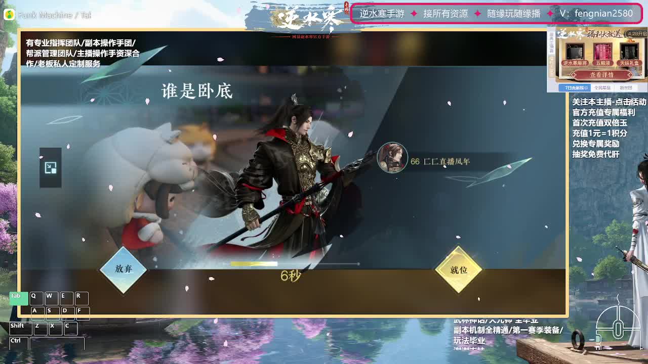 主打陪伴 接舞阳456 第2段
