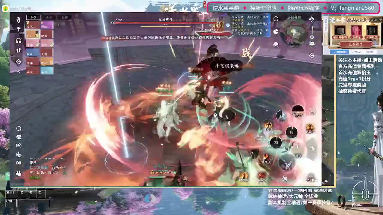 主打陪伴 接舞阳456 第4段