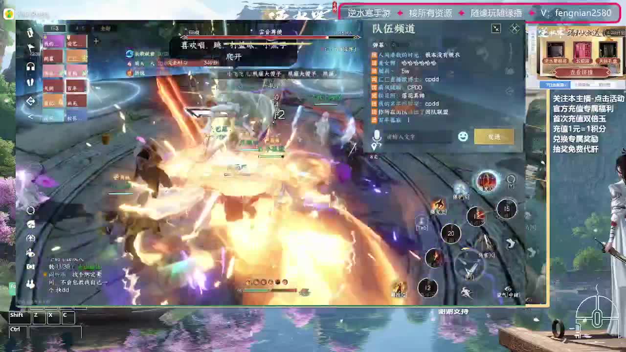 主打陪伴 接舞阳456 第5段