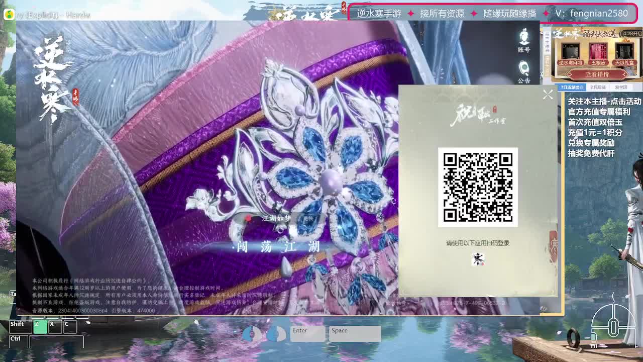 主打陪伴 接舞阳456 第6段