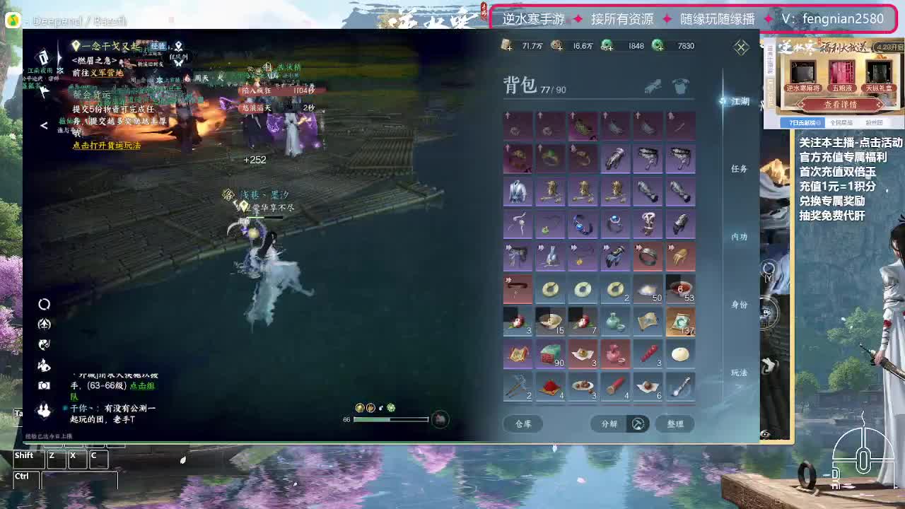 主打陪伴 接舞阳456 第7段