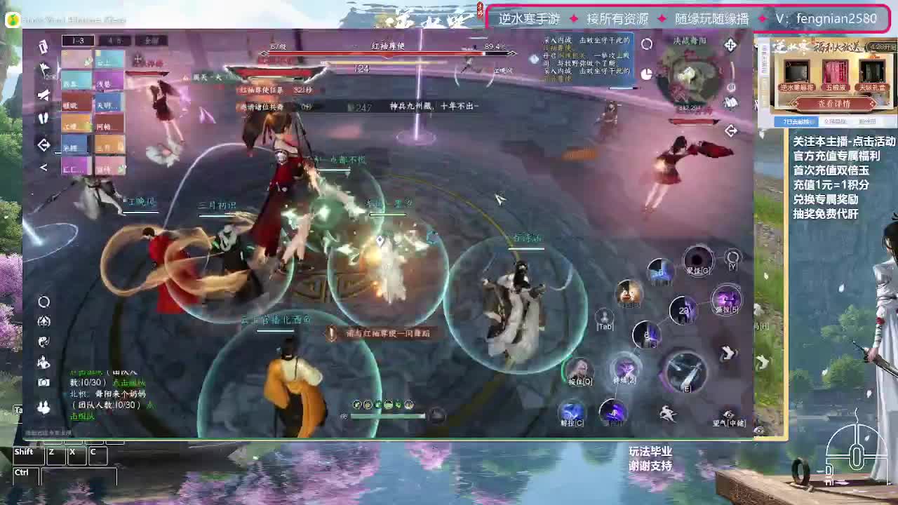 主打陪伴 接舞阳456 第8段