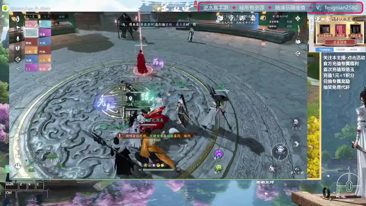 主打陪伴 接舞阳456 第10段