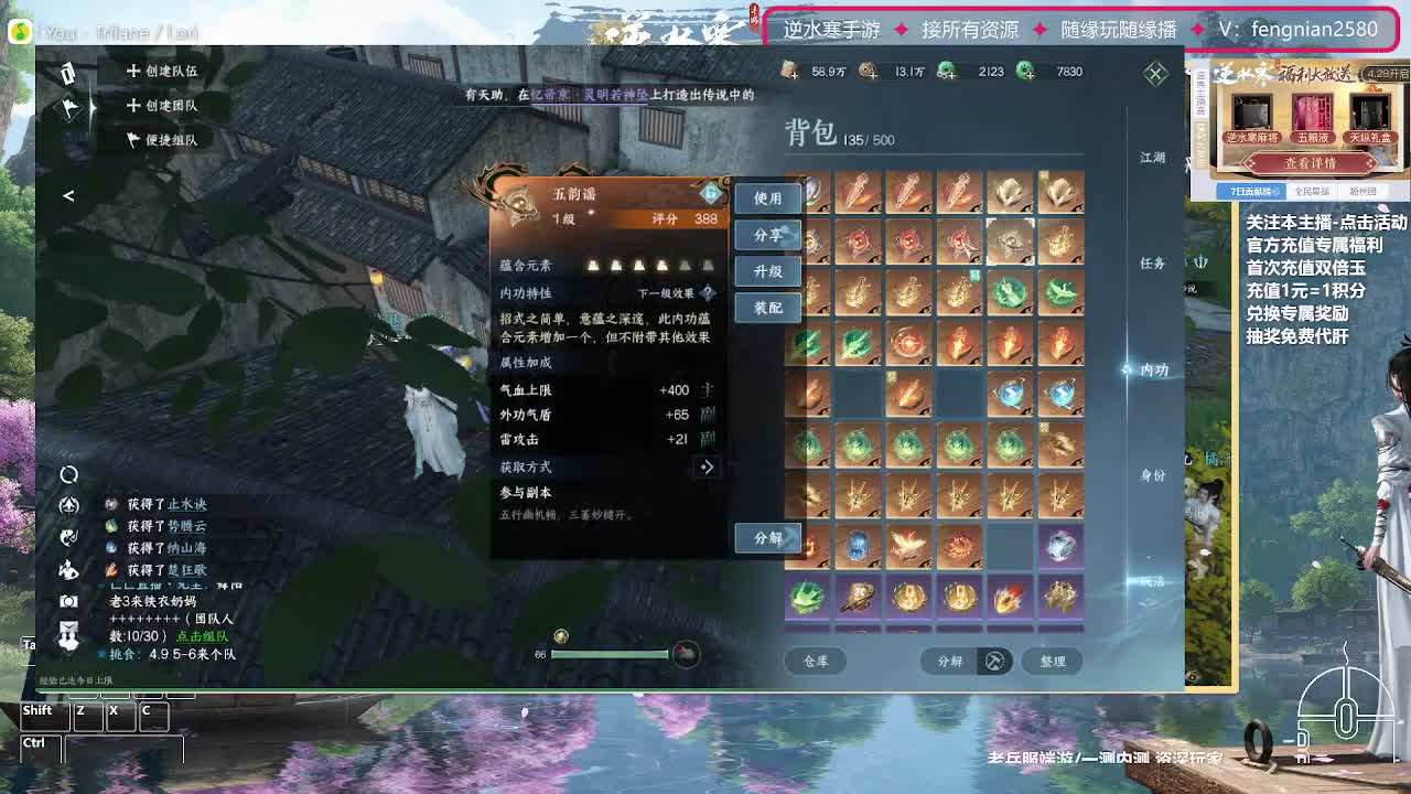 主打陪伴 接舞阳456 第11段