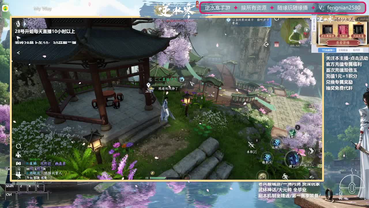 主打陪伴 接舞阳456 第12段