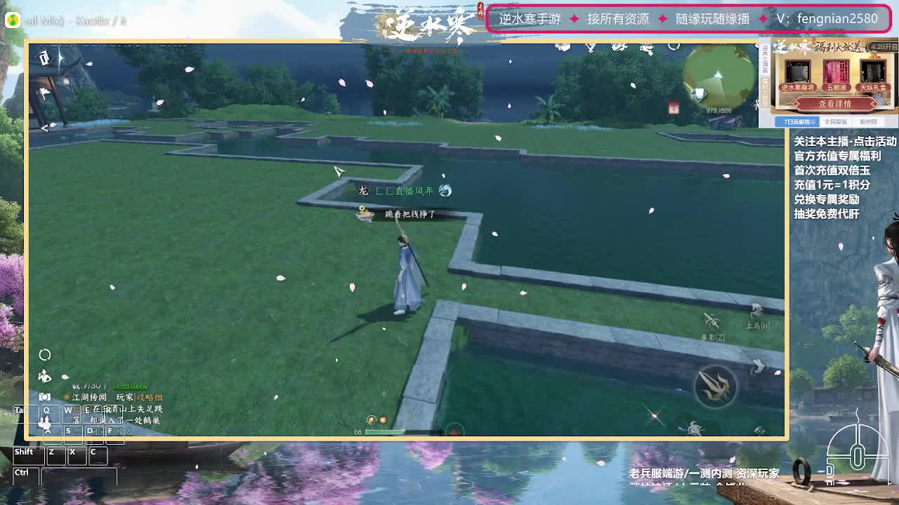 主打陪伴 接舞阳456 第13段