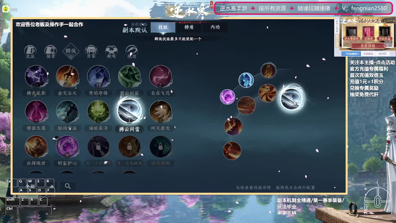 主打陪伴 接舞阳456 第14段