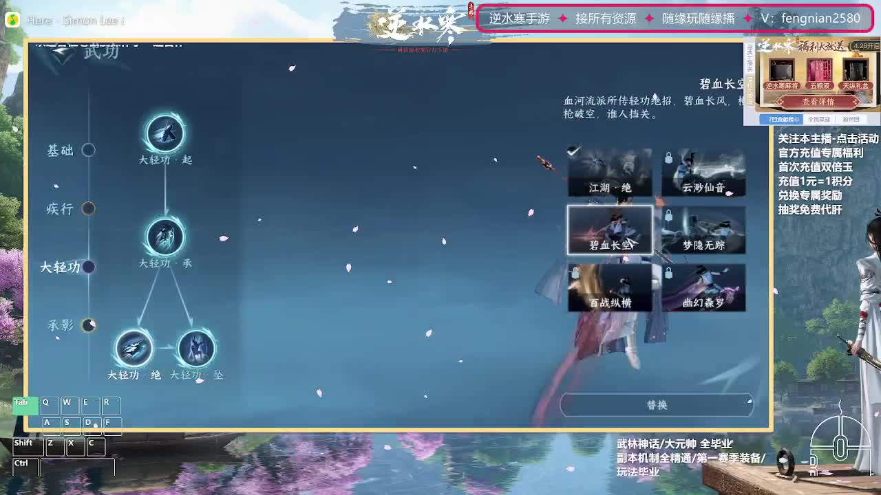 主打陪伴 接舞阳456 第15段