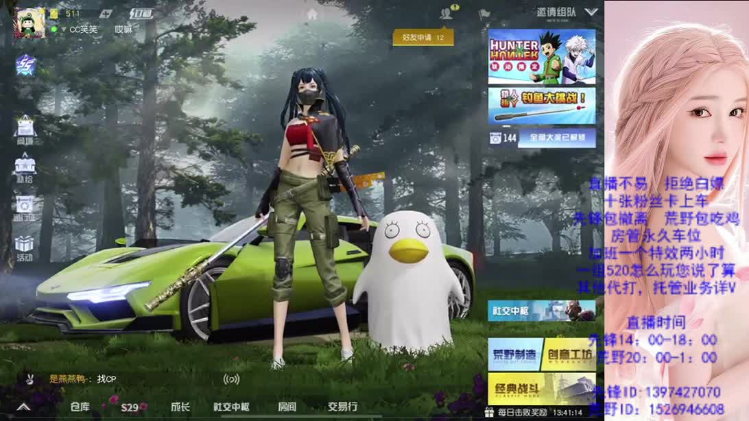 假期结束   新的开始 第2段