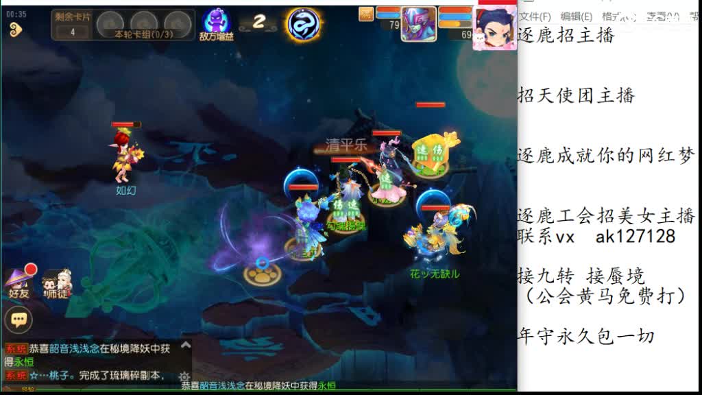免费帮打九转天阶 人呢人呢 第1段