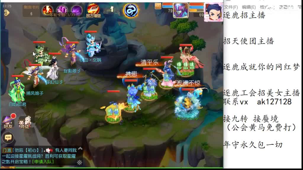 免费帮打九转天阶 人呢人呢 第2段