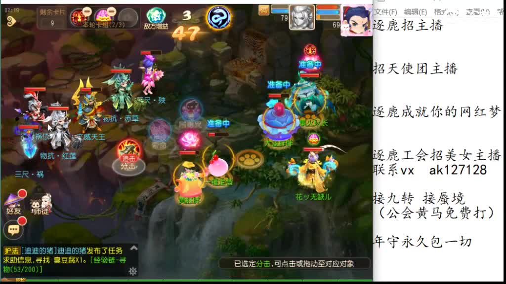 免费帮打九转天阶 人呢人呢 第4段