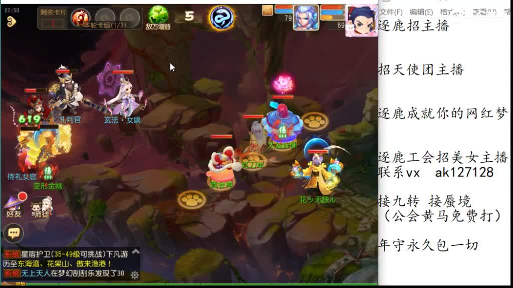 免费帮打九转天阶 人呢人呢 第5段