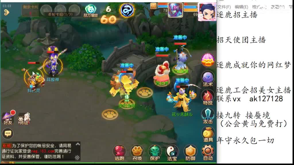 免费帮打九转天阶 人呢人呢 第6段