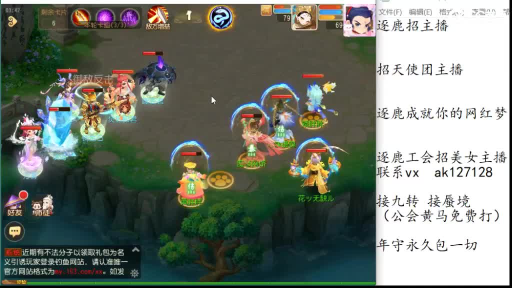 免费帮打九转天阶 人呢人呢 第7段