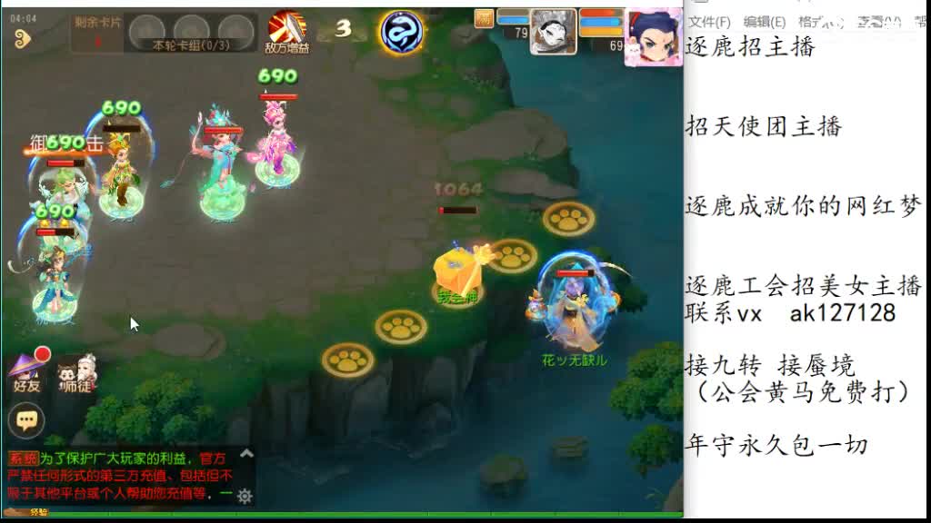 免费帮打九转天阶 人呢人呢 第8段