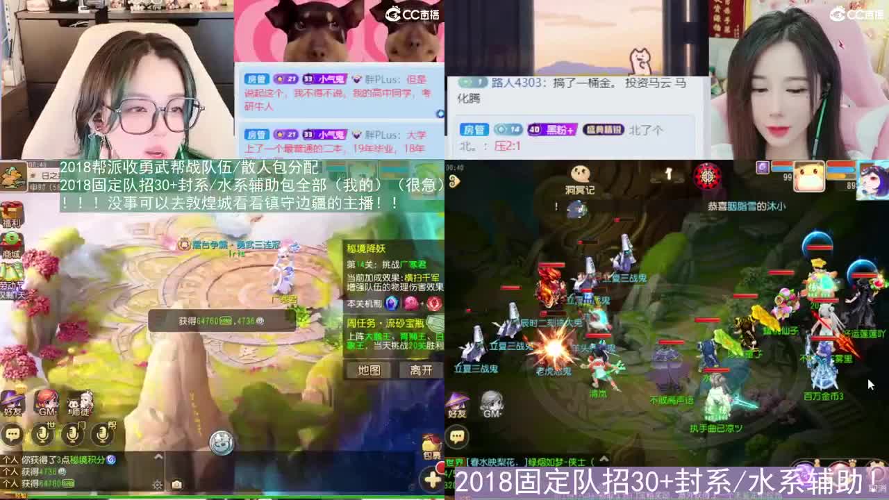 2018和2023唱歌的勇武菜猪 第1段