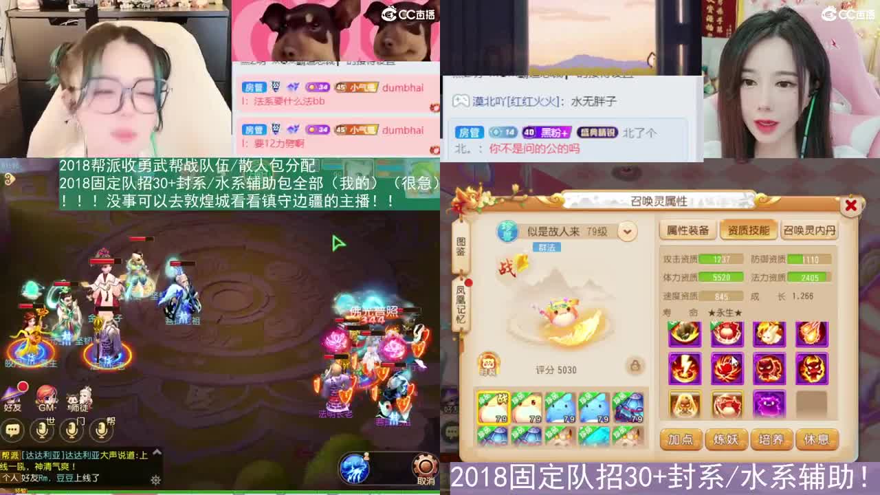 2018和2023唱歌的勇武菜猪 第2段