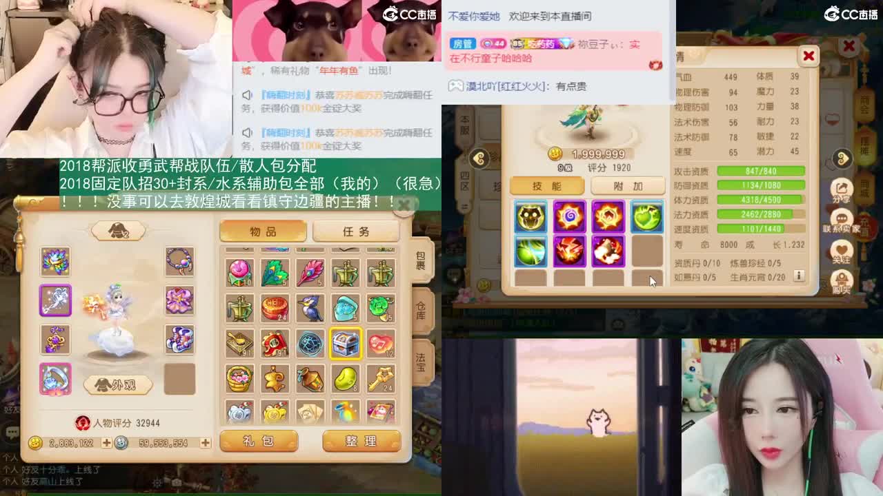 2018和2023唱歌的勇武菜猪 第3段